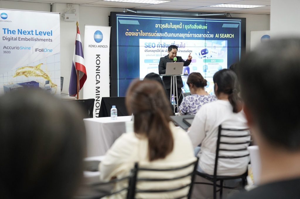 บรรยากาศการอบรมเต็มไปด้วยความคึกคัก ตื่นตัว และแรงบันดาลใจ การกลยุทธ์ในการเดินเกมการตลาดออนไลน์ของธุรกิจสิ่งพิมพ์ยุคดิจิทัล บริษัท โคนิก้า มินอลต้า บิสสิเนส โซลูชันส์ (ประเทศไทย) จำกัด โดยวิทยากร อ.ดร.ต้นรัก ธวัชชัย สุขสีดา ผู้เชี่ยวชาญด้าน Digital Marketing และเทคโนโลยี AI อ.ดร.ต้นรัก ธวัชชัย สุขสีดา การตลาดออนไลน์ของธุรกิจสิ่งพิมพ์ยุคดิจิทัล 8
