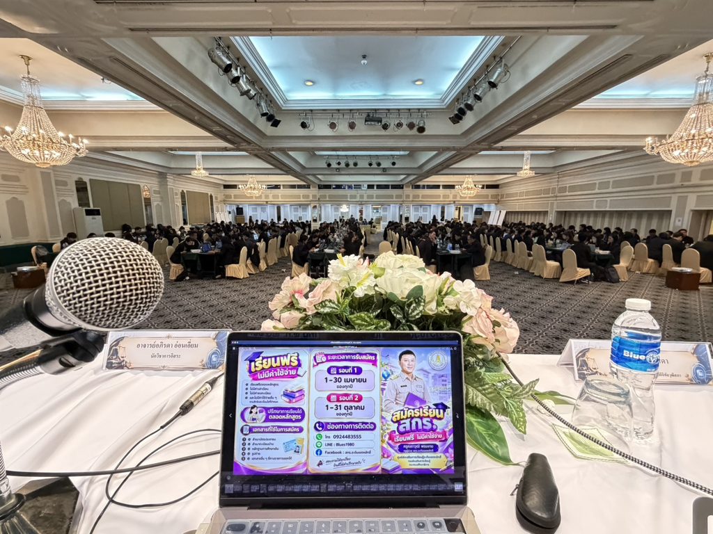 อบรมสัมมนา "นวัตกรรมดิจิทัลและการประยุกต์ AI ในงานภาครัฐ” สำหรับผู้บริหาร ผอ. รอง ผอ. ข้าราชการครู และเจ้าหน้าที่ จากสำนักงานส่งเสริมการเรียนรู้ประจำกรุงเทพมหานคร ทั้ง 50 เขต กว่า 290 ท่าน โดยวิทยากร อ.ดร.ต้นรัก ธวัชชัย สุขสีดา ผู้เชี่ยวชาญด้านปัญญาประดิษฐ์ (Generative AI) อ.ดร.ต้นรัก วิทยากรนวัตกรรมดิจิทัล ai งานภาครัฐ 11
